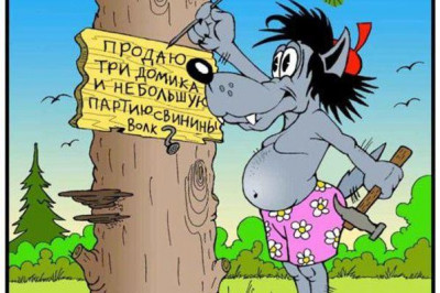 Чем больше столб, тем больше объявлений на нем размещено