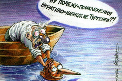 Сказочный персонаж, которого выстругал папа Карло