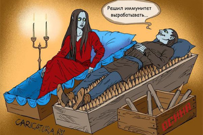 Если в сердце вампира вбить осиновый кол, то он умрёт