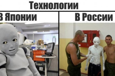 Российские технологии в сравнении 