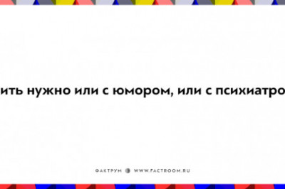 В жанре чёрного юмора 