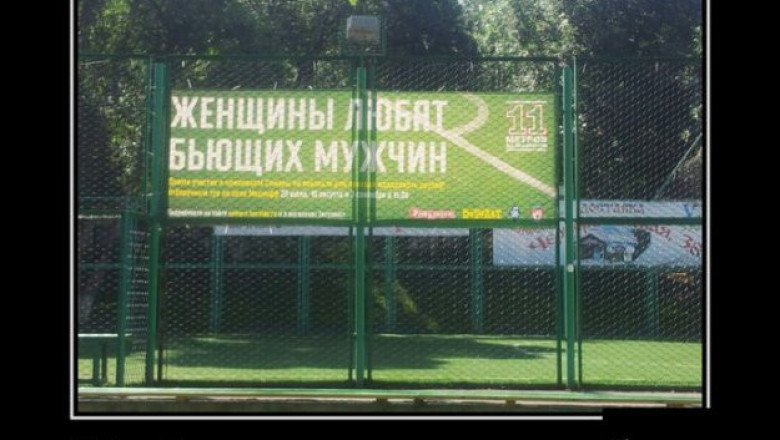 Бьет значит любит 