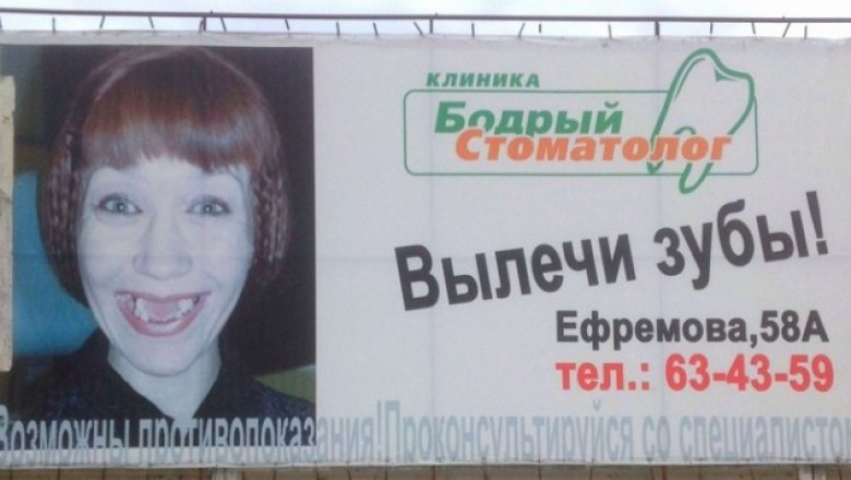 Очередные маразмики 