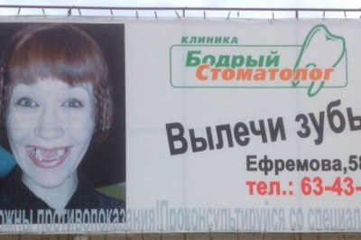 Очередные маразмики 