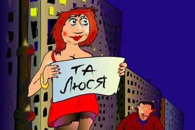 Дать парню или нет, Люся всегда гадала на пальцах левой руки. Начиная с 