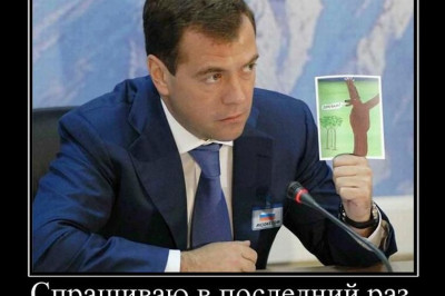 Димон в лучших традициях