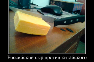 Надежные китайские ножи 