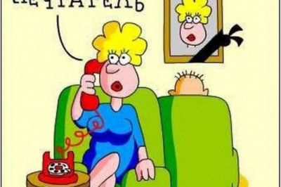 Он у меня такой мечтатель !