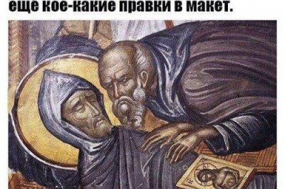 Приколы из Средневековья 