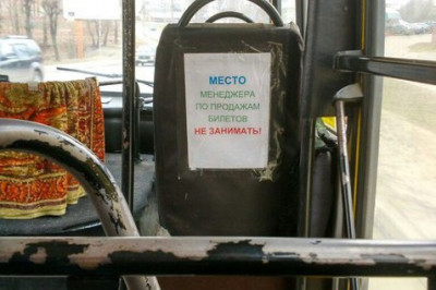 Менеджер по продажам 