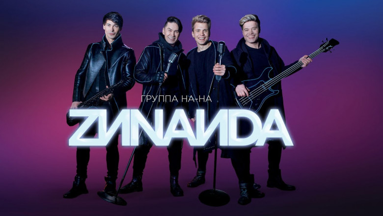 Премьера музыкального клипа 