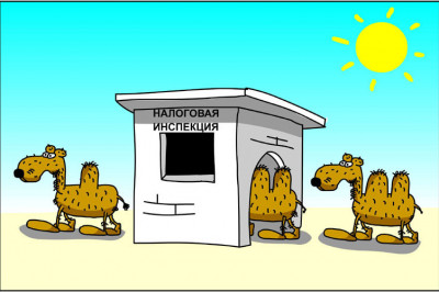 Место, где все плачут