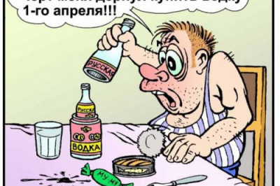 На 1 апреля Обаму достали шутками: