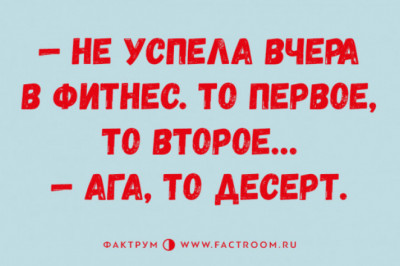 Ну , очень смешные анекдоты !