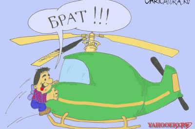 Такая милая родня!