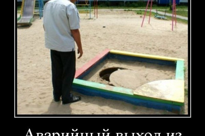 Детская песочница 