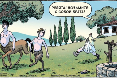 Верите ли вы в существование потусторонних сил?