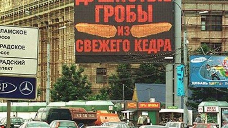 Что вы знаете о маркетинге 