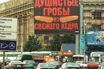 Что вы знаете о маркетинге 