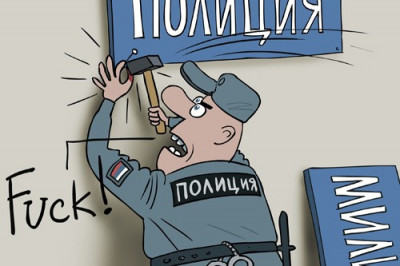 Иногда анекдот следует рассказывать дважды