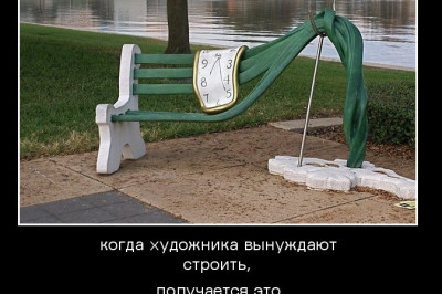 Ну не может свинарка управлять державой!