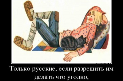 Нюансы национального хозяйства