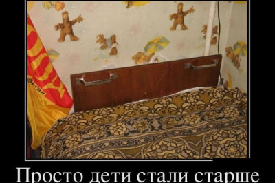 Просто дети стали немного старше