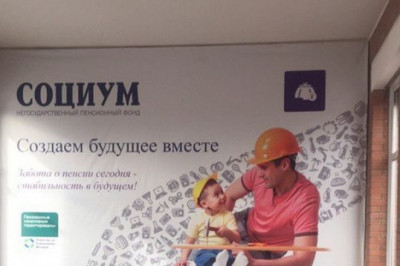 Хорошо , что в касках 