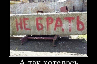 А так хотелось повторить 