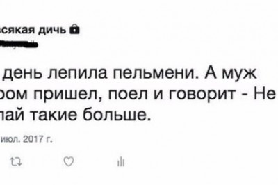 Юмор остроумных пользователей из соцсетей