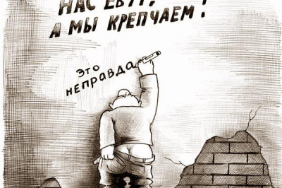 Понятно, с какой целью правительство запретило мат