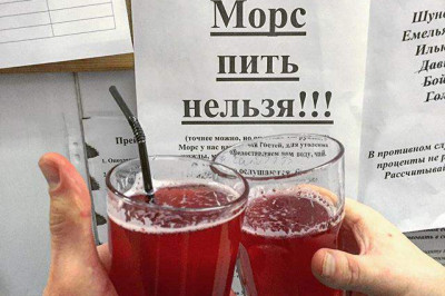 Бунтарский дух не победить 