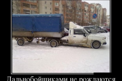 Дальнобойщик это диагноз 