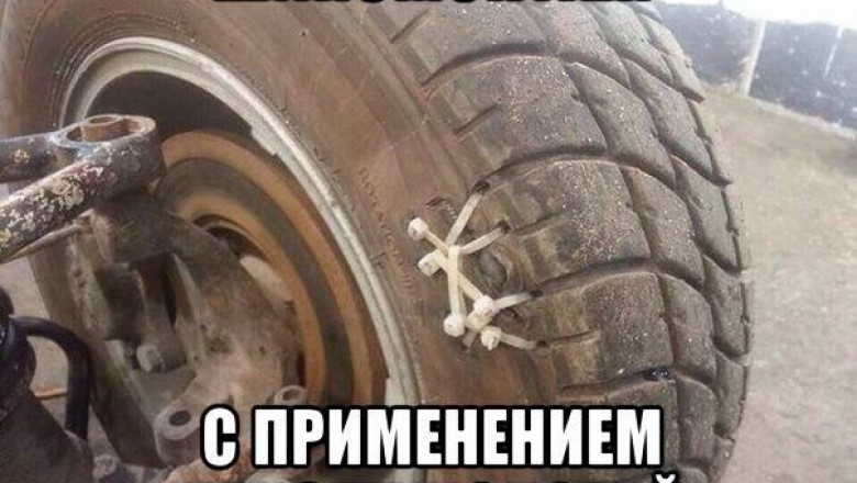 Шиномонтажные работы 