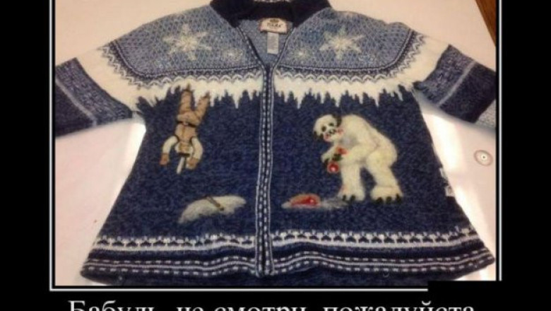 Бабушка очень любит вязать шерстяные вещи 