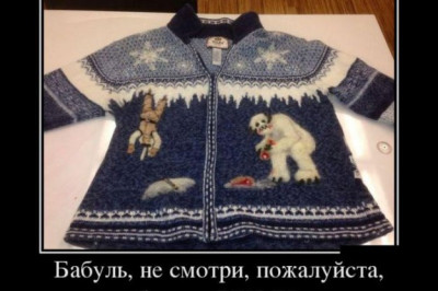 Бабушка очень любит вязать шерстяные вещи 