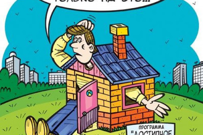 Дома с человеком должны происходить только хорошие, запланированные вещи