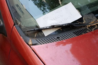 Кара Всевышнего 