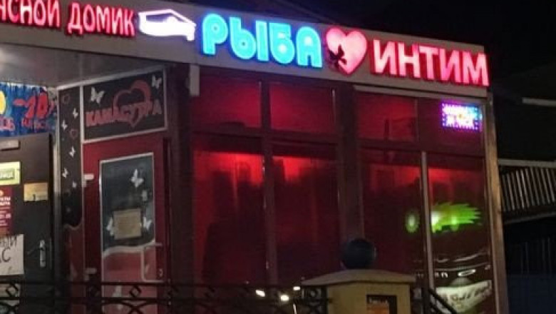 Посмотрите для удовольствия !