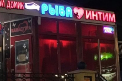 Посмотрите для удовольствия !