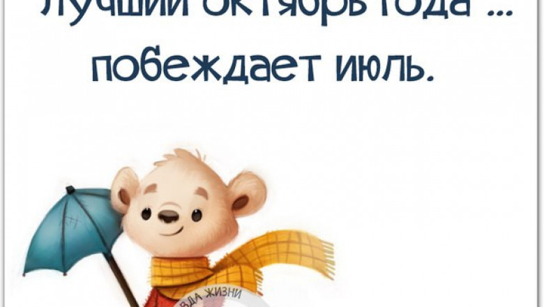 Ты удивишься, как легко с утра вставать с постели, когда на часах три часа дня