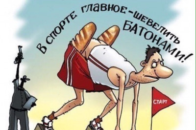 В кустах нашли скелет