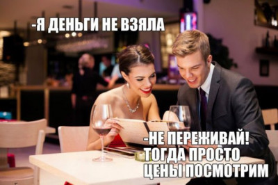 Жизненные ситуации в картинках 