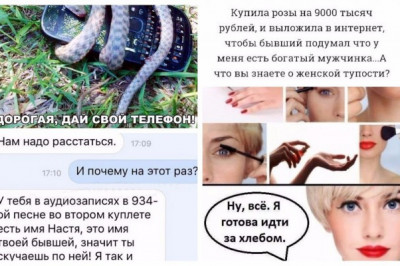 О непробиваемой женской логике 