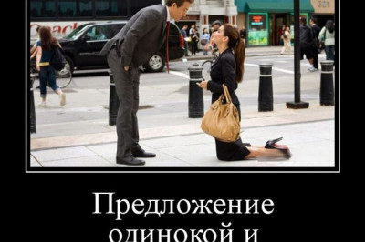 Вам для настроения !