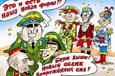 Военкомат — страна чудес