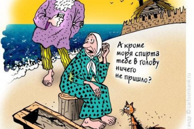 Возраст юмору явно не помеха