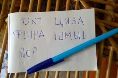 Как родители заявление писали