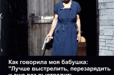 Универсал советской закалки