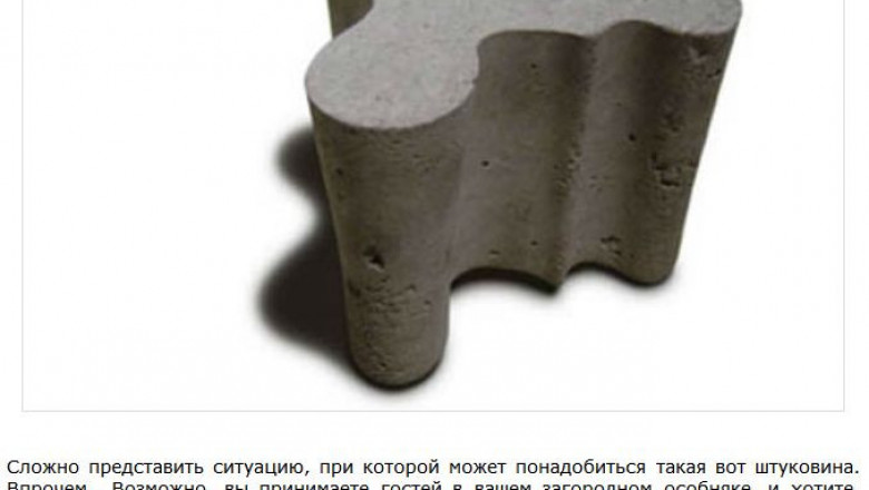 Дорогие , но бесполезные вещи 